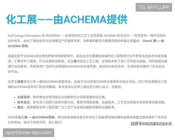 意大利2026重建计划启动，聚焦基础设施升级与可持续发展