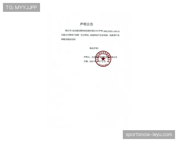 布莱克本蓝白军团发布最新声明