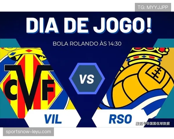 比利亚雷亚尔表现稳健，全力冲击西甲欧战资格